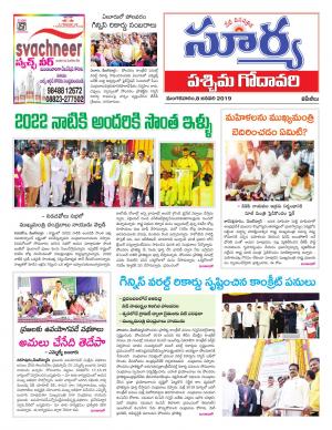 Tuesday 08 January, 2019