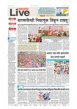 Jalgaon Live