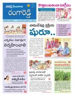 Rangareddy
