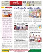 Hyderabad Constituencies