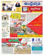Nalgonda District
