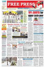 Free Press - Bhopal Epaper Edition