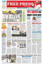 Free Press - Ujjain Epaper Edition