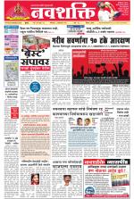 Navshakti Epaper