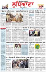 Punjabi Tribune (Ludhiana)