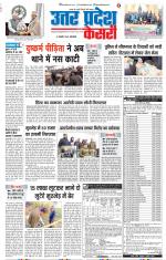 Meerut - Punjab Kesari