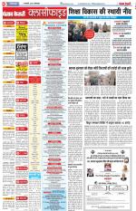 Ghaziabad - Punjab Kesari