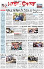 Punjabi Tribune (Majha/Doaba)