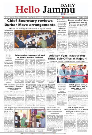 Hello Jammu 16 Oct 2018