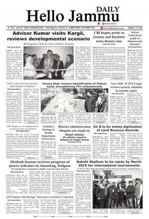 Hello Jammu 19 Oct 2018