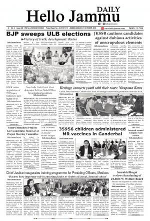 Hello Jammu 21 oct 2018