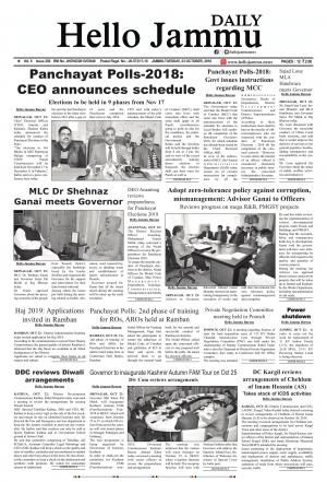 Hello Jammu 23 oct 2018