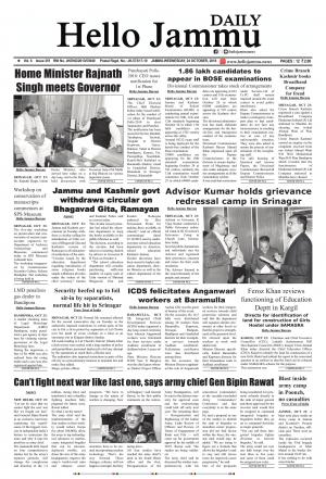 Hello Jammu 24 oct 2018