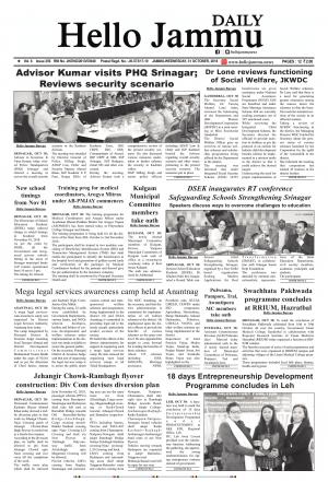Hello Jammu 31 oct 2018