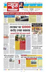 NewsToday,Jaipur