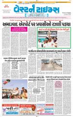 Ahmedabad Gujarati (Morning Daily)