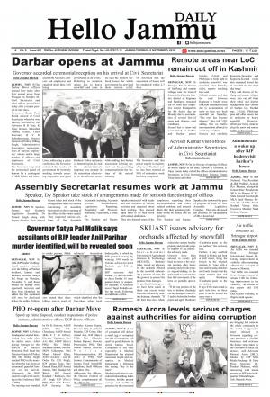 Hello Jammu 06 Nov 2018
