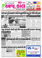 Bhavnagar