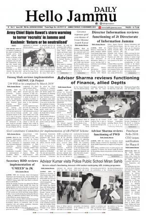 Hello Jammu 13 Nov 2018