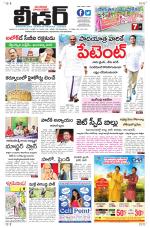 Leader Telugu Daily
