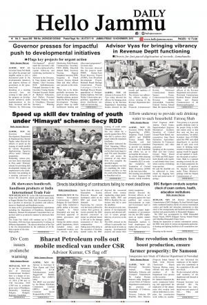 Hello Jammu 16 Nov 2018