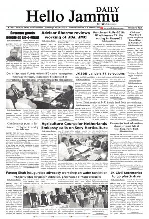 Hello Jammu 21 Nov 2018