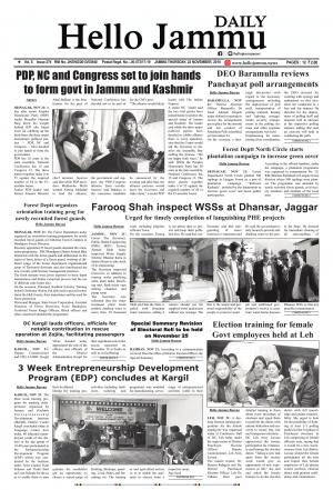 Hello Jammu 22 Nov  2018