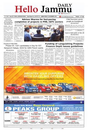 Hello Jammu 23 Nov, 2018