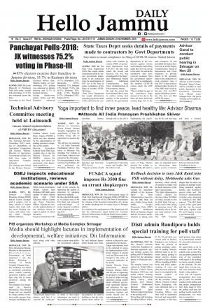 Hello Jammu 25 Nov,  2018