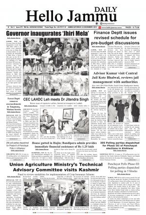 Hello Jammu 24 Nov,  2018