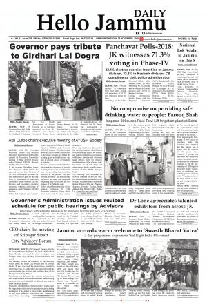 Hello Jammu 28 Nov 2018