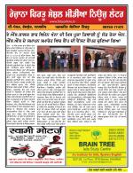 Firtu News