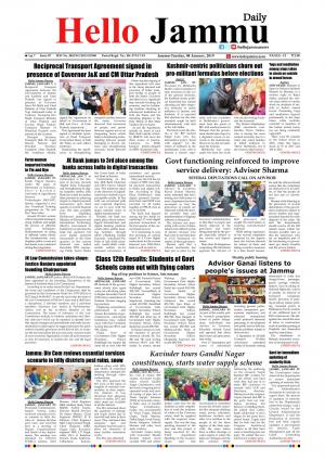 Hello Jammu  8 Jan 2019