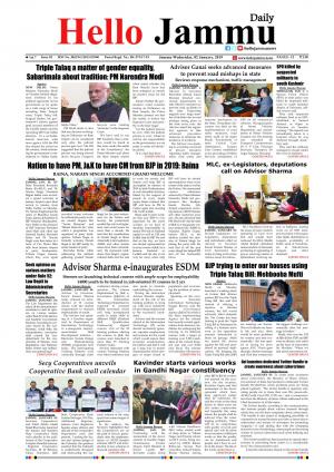 Hello Jammu  2 Jan 2019