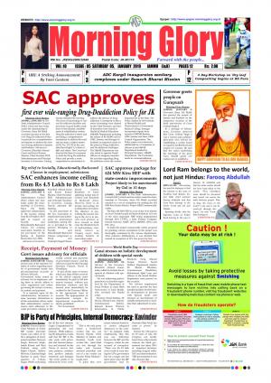 Morning Glory 5 Jan 2019