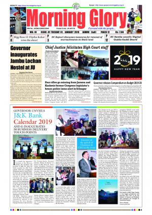 Morning Glory 1 Jan 2019