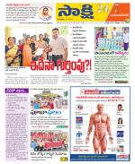 Mahabubnagar District