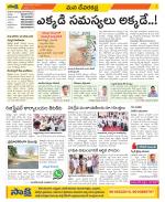 Mahabubnagar Constituencies