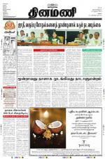 Dinamani-Madurai