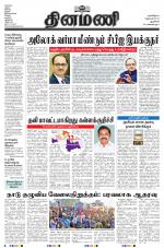 Dinamani - New Delhi