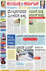 Namma Kalaburagi ಕಲಬುರಗಿ