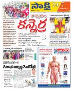 Visakhapatnam District - Old