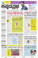 Belagavi