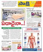 Yadadri District