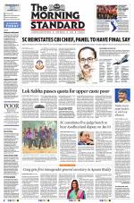 The Morning Standard