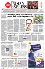 The New Indian Express-Anantapur