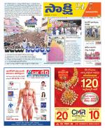 Vijayanagaram District