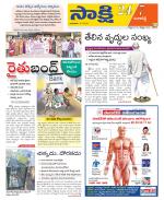 Ranga Reddy District
