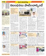 Ranga Reddy Constituencies