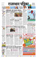 Jodhana Patrika
